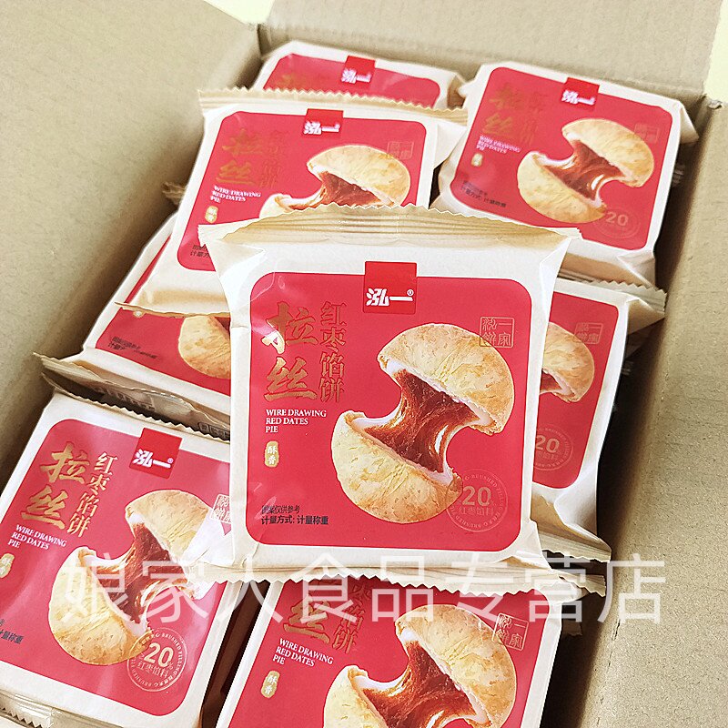泓一拉丝红枣馅饼雪媚娘酥皮蛋黄酥老少皆宜饮茶搭档解馋糕点心,零食/坚果/特产,夹心面包,淘宝优惠券,粉丝福利购,淘宝优惠卷
