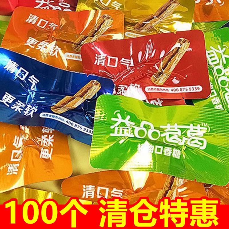 益品葛葛口嚼葛根植物口香糖零食