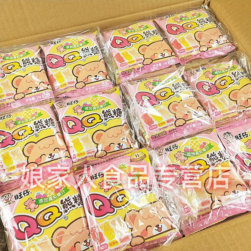 旺仔QQ熊糖18g混合口味草莓菠萝荔枝橡皮糖网红零食年货伴手礼品,零食/坚果/特产,软糖/果味糖/凝胶糖果,淘宝优惠券,粉丝福利购,淘宝优惠卷