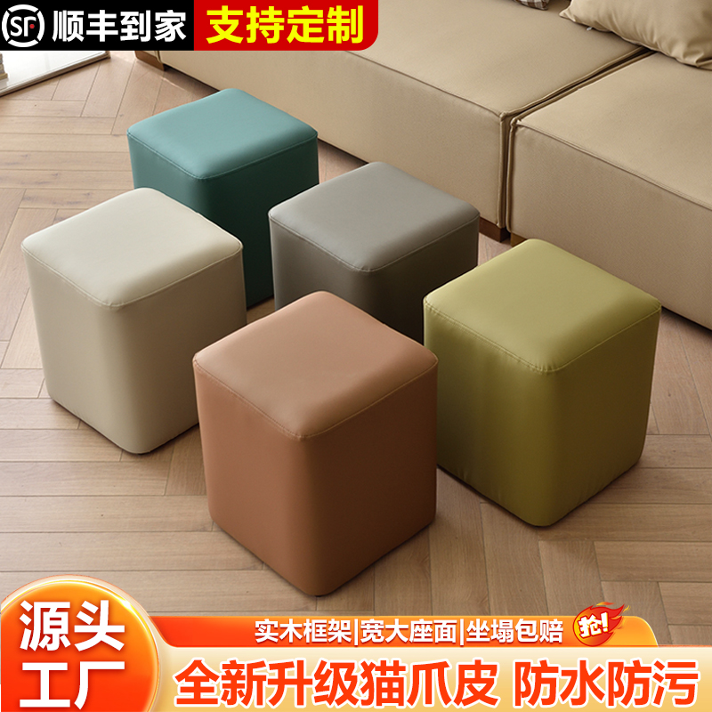 小凳子家用高级感矮凳客厅沙发