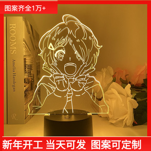 奇蛋物语3D小夜灯大户爱 川井璃夏日漫周边手办女七彩渐变led