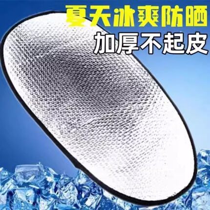 电动车坐垫加厚防晒防水隔热垫摩托车防晒垫隔凉垫电瓶车铝箔膜垫