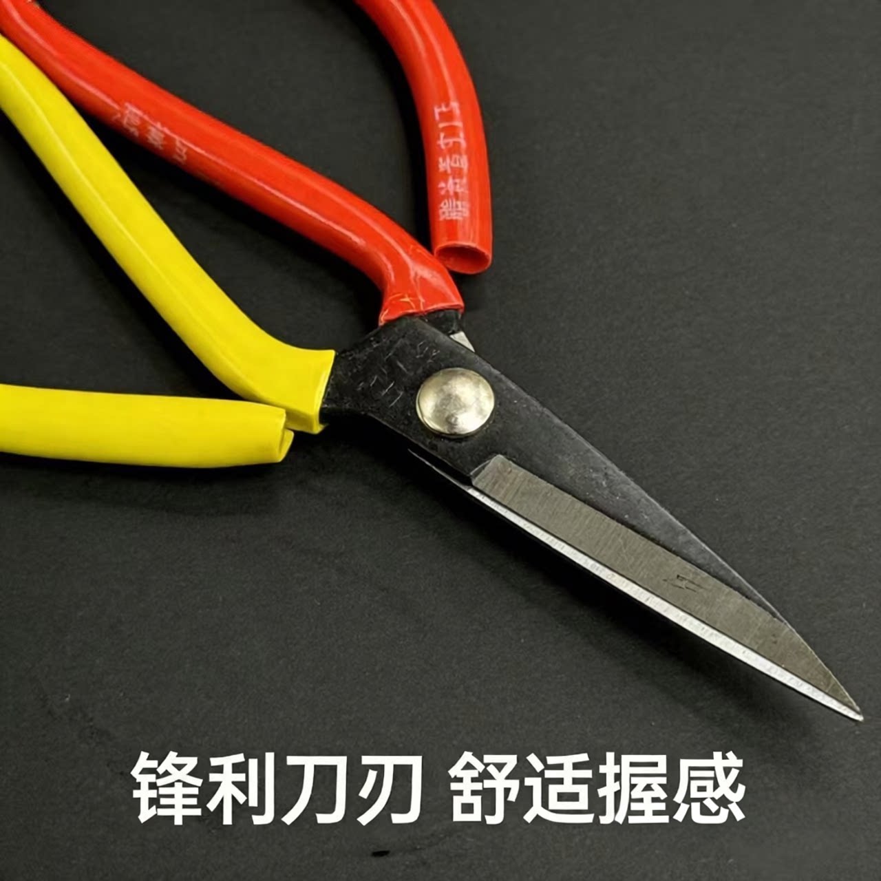 清仓家用剪刀特锋利剪刀剪布裁缝剪强力工业剪刀剪子大头剪厨房剪