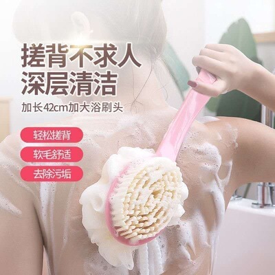搓澡神器浴刷长柄软毛洗澡刷搓澡巾沐浴球强力不求人搓背后背刷子