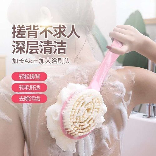 搓澡神器浴刷长柄软毛洗澡刷搓澡巾沐浴球强力不求人搓背后背刷子