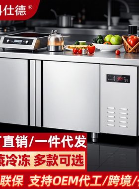商用冷藏双门工作台直冷冷冻厨房饭店冰箱不锈钢冰柜保鲜平台雪柜