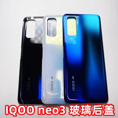 vivo步步高IQOONEO3电池后盖带字