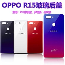 适用OPPO R15后盖玻璃后壳r15电池盖R15星云版梦境版后屏外壳全新