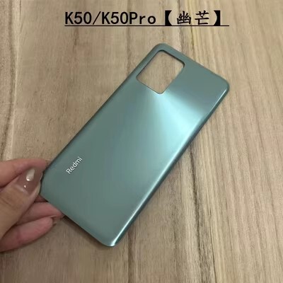 redmik50pro后盖电竞至尊k60E