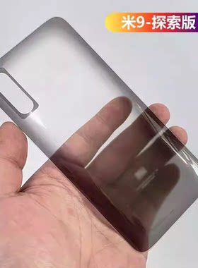小米9玻璃mi9透明探索版后盖带字