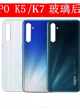 适用OPPO K5手机后壳盖reno3外壳机壳oppo k7电池后盖后背玻璃盖