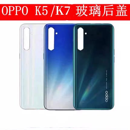适用OPPO K5手机后壳盖reno3外壳机壳oppo k7电池后盖后背玻璃盖