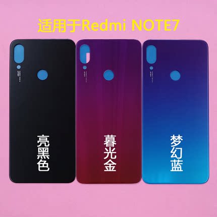 适用于红米note7后盖 Redmi note7pro电池盖手机玻璃后盖外壳带字