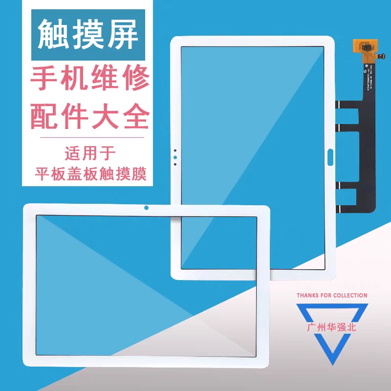 Huawei华为平板Matepad 11外屏DBY-W09 DBY-AL00玻璃盖板触摸屏幕 3C数码配件 平板电脑零部件 原图主图