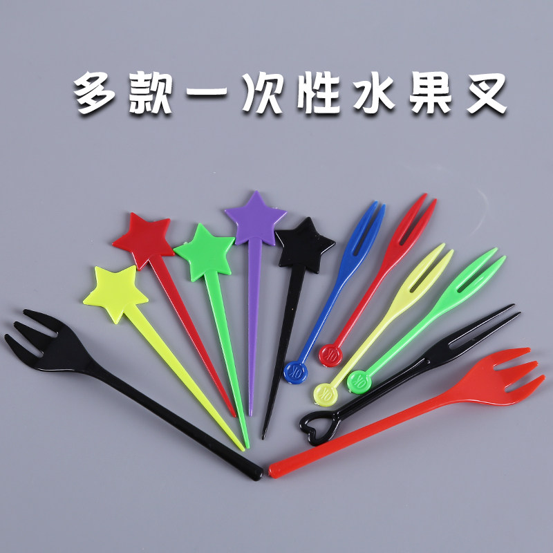 一次性塑料水果叉签月饼叉两齿三齿竹节果叉透明果叉果签彩奶盖叉