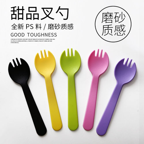 彩色塑料叉勺一次性甜品勺蛋糕小叉子水果叉勺甜品勺200只包邮