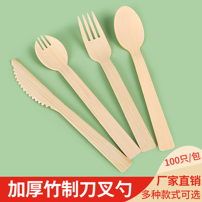 竹子刀叉勺刀叉勺加厚硬质