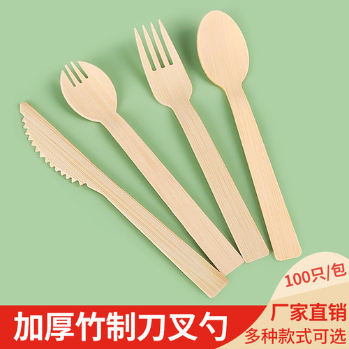 竹子刀叉勺刀叉勺加厚硬质