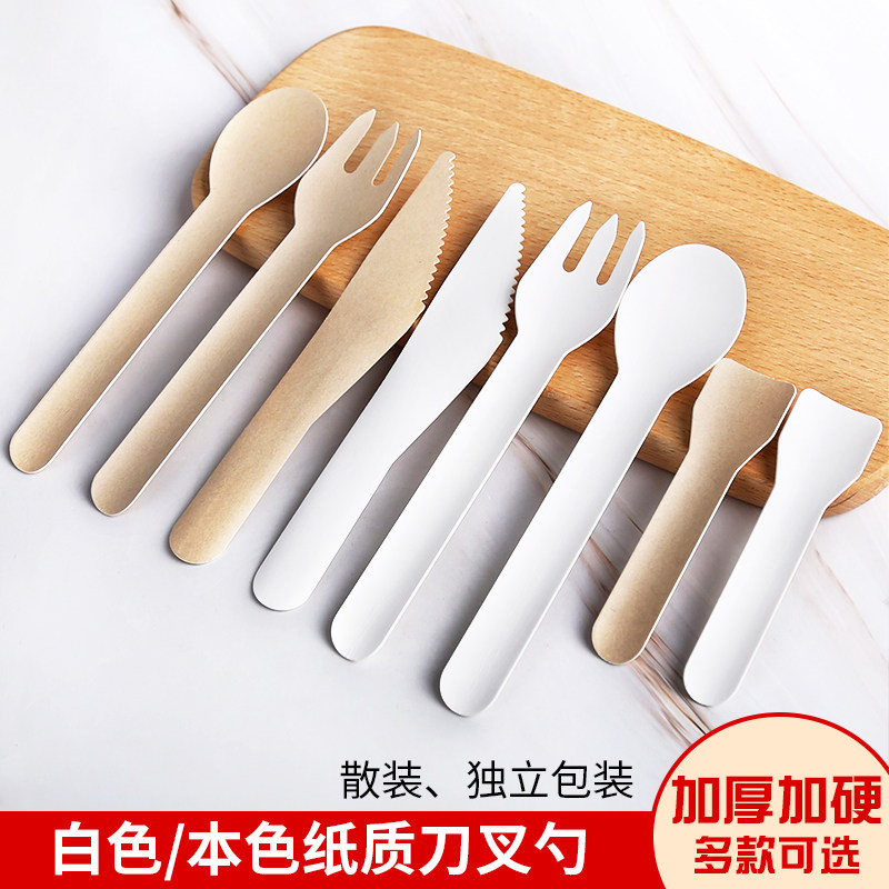 一次性纸质刀叉勺纸板蛋糕甜品勺水果叉试吃勺冰淇淋纸浆勺可降解