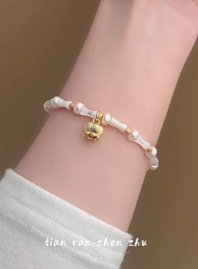 PMKL原创设计天然贝母竹节手链