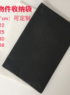 小号袋子抽绳袋收口袋小物件袋子