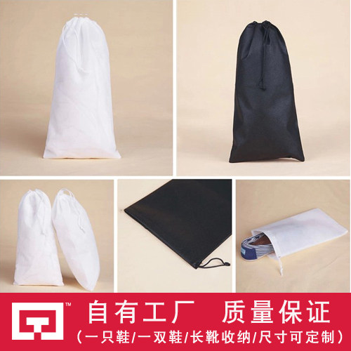 旅行鞋收纳袋鞋防尘袋靴子收纳袋