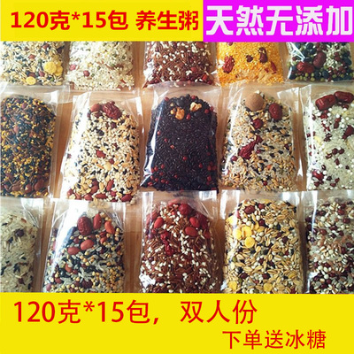 八宝粥五谷杂粮小包装煮粥原材料