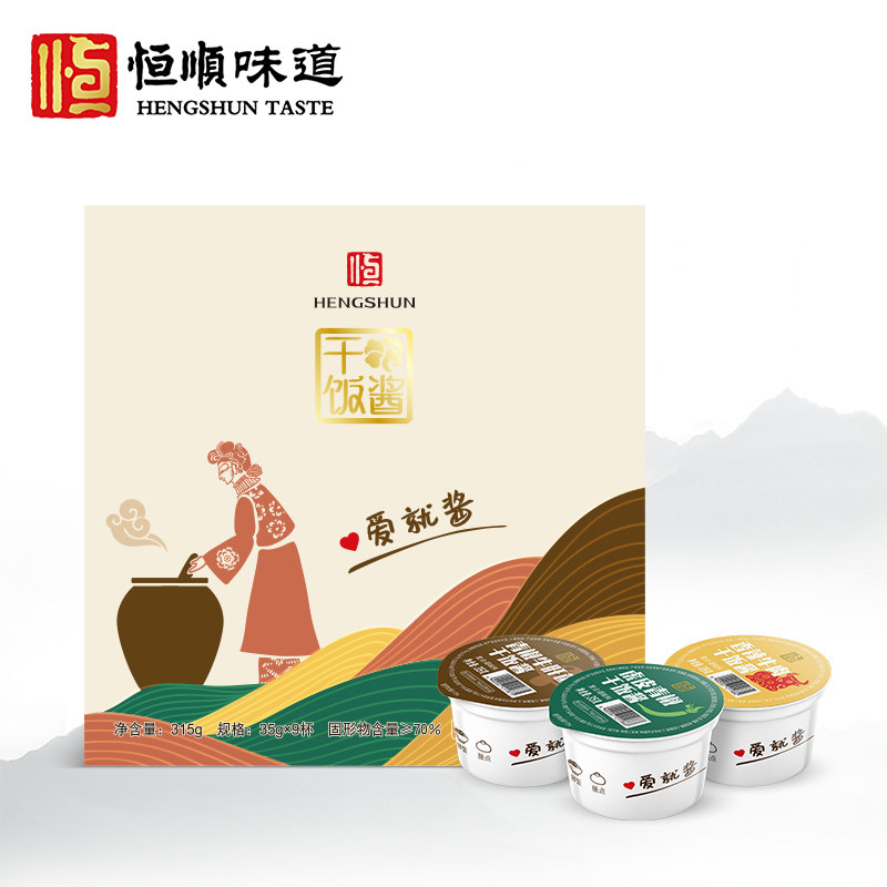 恒顺拌饭酱礼盒35克*9杯礼盒装虎皮青椒青椒牛肝菌香辣牛肉干饭酱,粮油调味/速食/干货/烘焙,下饭/拌饭酱/拌饭料,淘宝优惠券,粉丝福利购,淘宝优惠卷