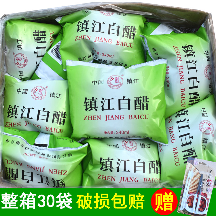 镇江白醋袋装340ml*30袋家用足浴洗脚除垢泡澡泡脚醋整箱包邮