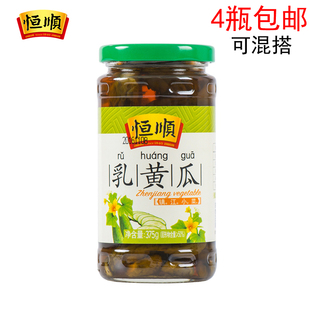 镇江特产 恒顺酱菜乳黄瓜375g瓶装  腌制早餐下饭小菜