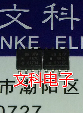 放大器 原装拆机贴片 OPA657UB 可直拍 SOP-8封装 OPA657U