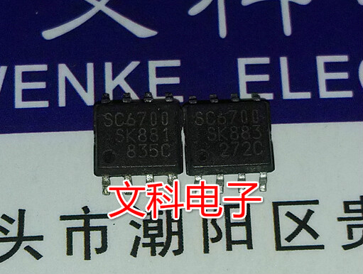 二手电源管理芯片 原装拆机贴片 SC6700 可直拍 SOP-8封装