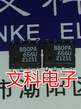 .运算放大器 原装拆机贴片 OPA656U 可直拍 SOP-8封装
