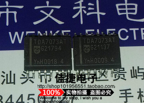 功率驱动芯片 原装拆机贴片 TDA7073AT 可直拍 SOP-16封装