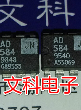 电压基准 原装拆机直插 AD584JN 可直拍 DIP-8封装 AD584JNZ