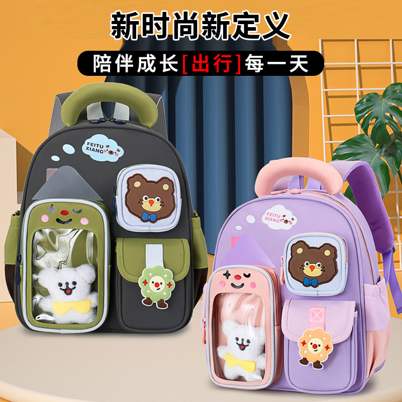 幼儿园书包大中小班儿童女宝宝二三四五六岁超萌减负男孩双肩背包