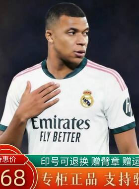正品2627皇马球衣姆巴佩球员版主场贝林厄姆 维尼修斯足球服套装