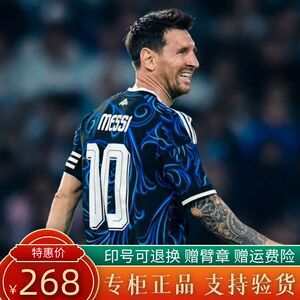 正品2026世界杯阿根廷球衣梅西球员版客场 恩佐 劳塔罗足球服套装