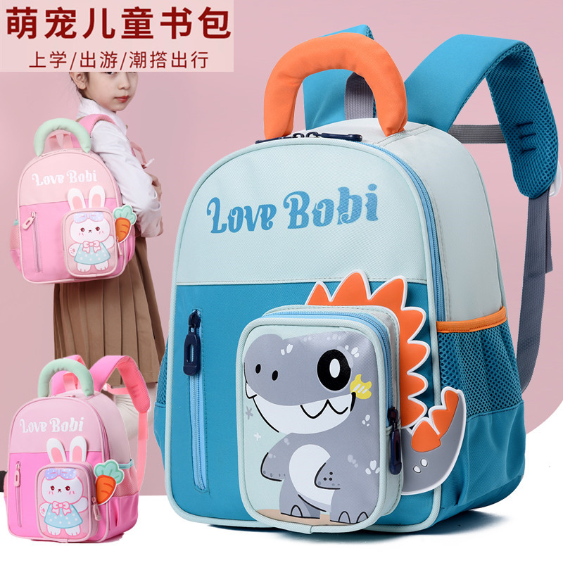 幼儿园书包女孩小中大班儿童女宝宝二三四五六岁减负男孩双肩背包