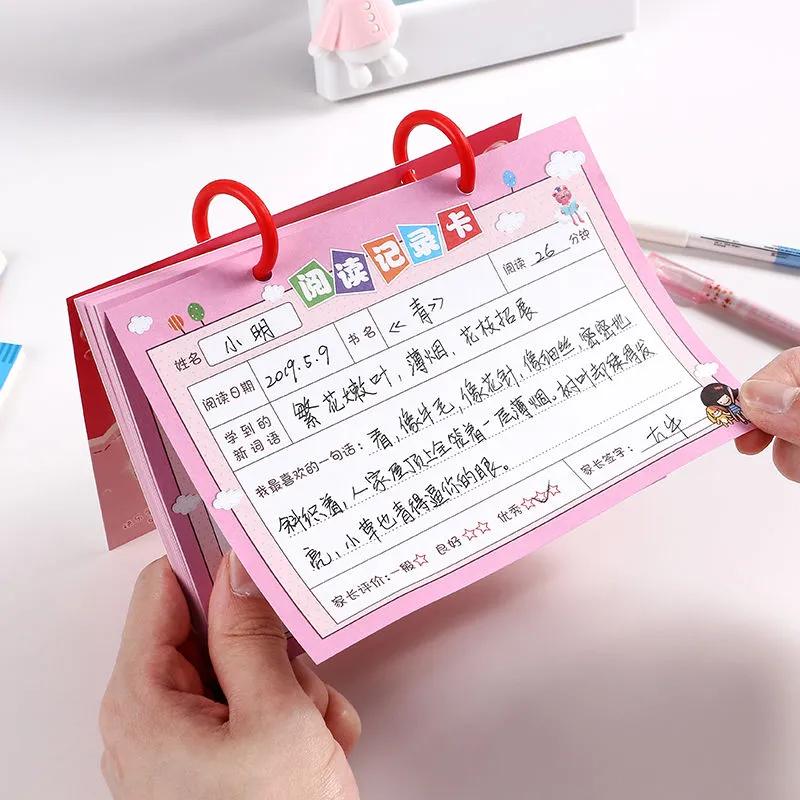 卡通创意活页阅读摘记卡小学生好词好句摘录本A5读书笔记本摘记本