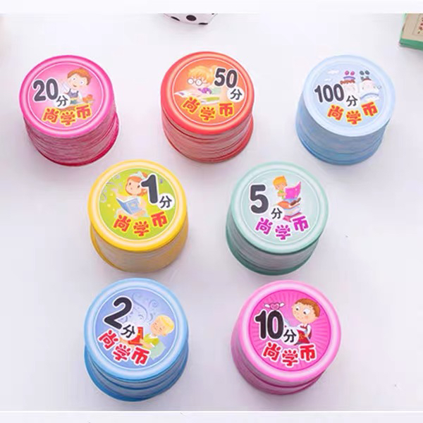 小学生双面家长儿童圆形奖励卡