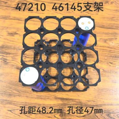 多氟多4616046140一体支架