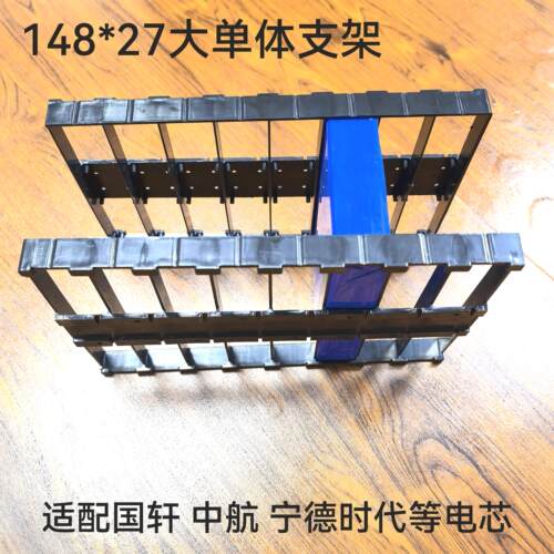 国轩宁德时代中航等电芯