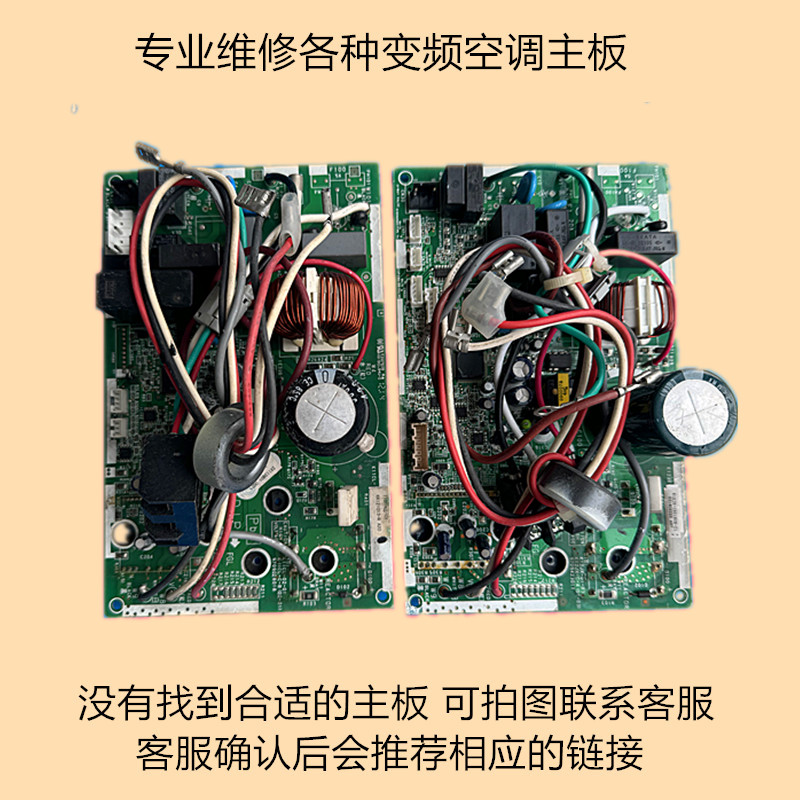 富士通将军变频空调主板K12JX-1302HUE-C1电脑板9709423011