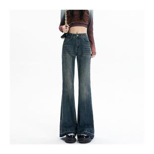 设计感高腰显瘦百搭喇叭裤 美式 毛边马蹄裤 女秋冬新款 潮 微喇牛仔裤