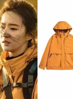 《玫瑰的故事》黄亦玫刘亦菲同款高品质户外冲锋衣防泼水登山外套