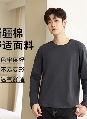 新品230g长袖T恤纯色宽松落肩重磅多色纯棉套头衫内搭秋衣打底衫