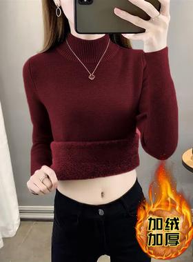 安可拉红水貂毛加绒加厚款内搭打底上衣半高领毛衣长袖针织衫女装