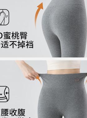 春秋外穿薄款打底裤女高腰无尬线显瘦螺纹纯棉九分裤大码弹力百搭