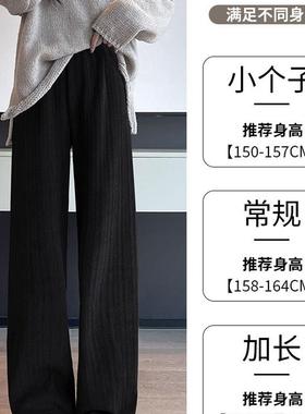 麦穗窄版雪尼尔阔腿裤秋冬季2025高腰显瘦加厚棉裤休闲加绒裤子女